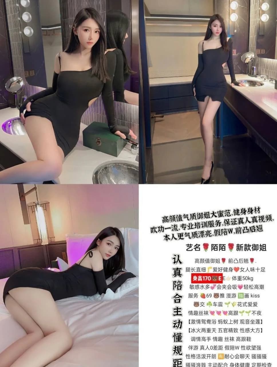 陌陌