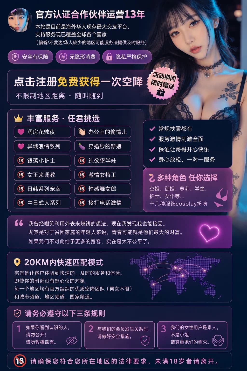 规则说明